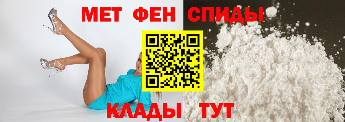 Амфетамин VHQ Янаул