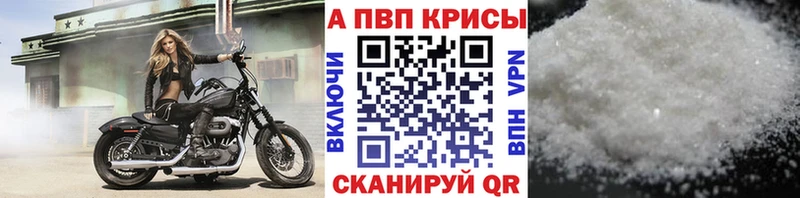 APVP крисы CK  OMG как войти  Янаул 