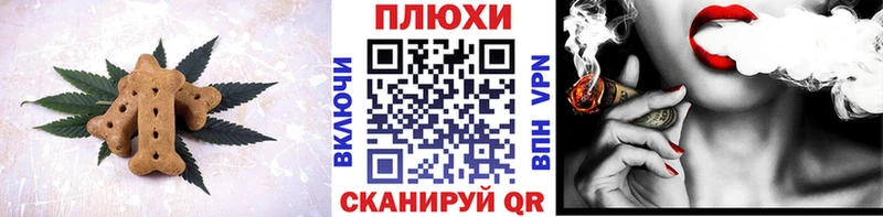 Cannafood конопля  Янаул 