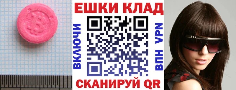mega ТОР  Янаул  Экстази таблы  как найти наркотики 