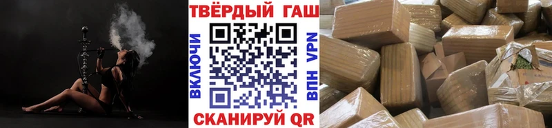 Гашиш убойный  Янаул 