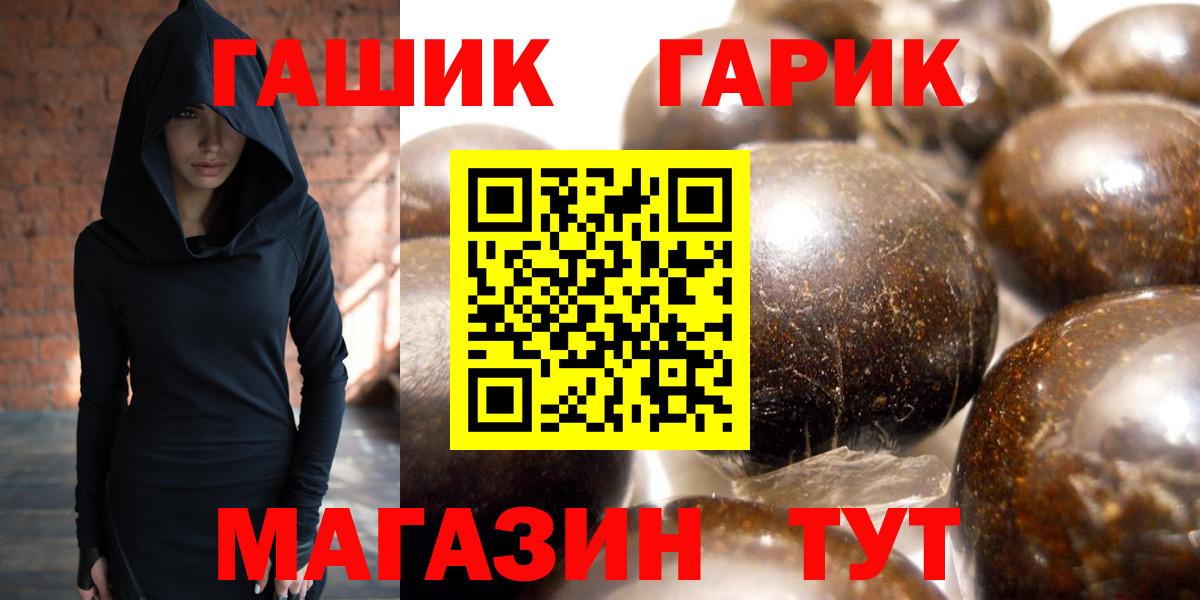 ГАШ AMNESIA HAZE  Вход с VPN  ГАШИШ  Янаул 