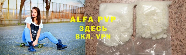 спайс Краснотурьинск