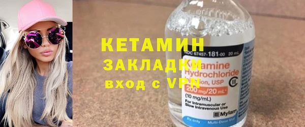 спайс Краснотурьинск