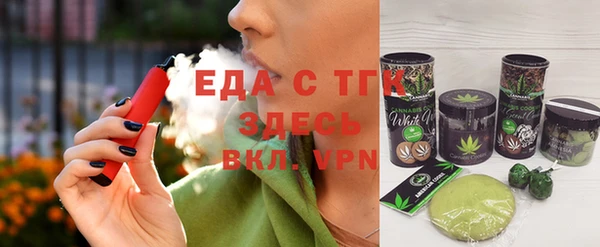 скорость Краснослободск