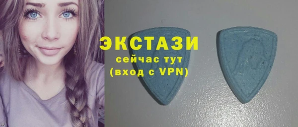 спайс Краснотурьинск