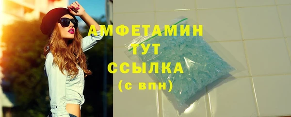 спайс Краснотурьинск