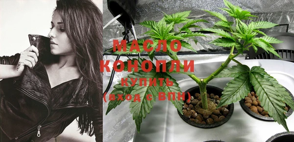 спайс Краснотурьинск