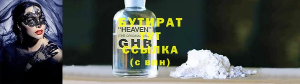 спайс Краснотурьинск