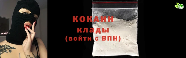 индика Красноперекопск