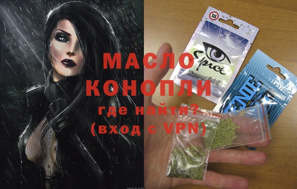 индика Красноперекопск