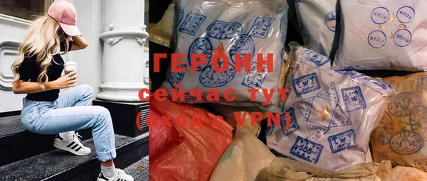 индика Красноперекопск