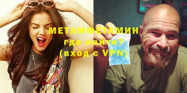 индика Красноперекопск