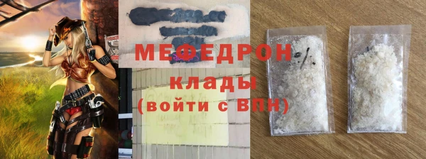 индика Красноперекопск