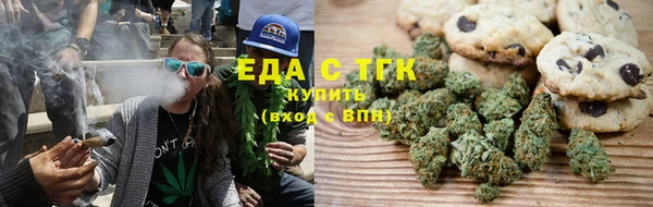 спайс Краснотурьинск