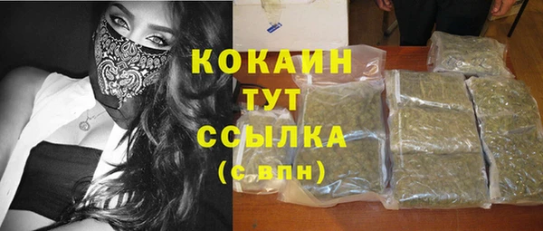 спайс Краснотурьинск