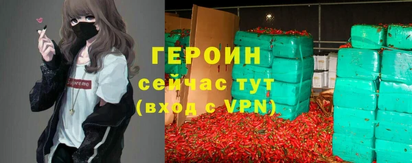 спайс Краснотурьинск