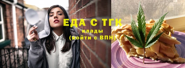 индика Красноперекопск