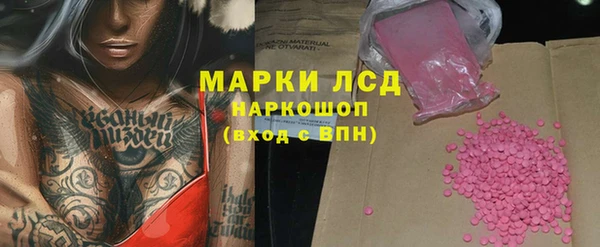 скорость Краснослободск