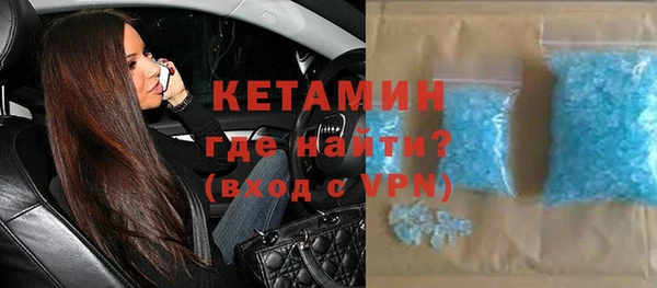 спайс Краснотурьинск