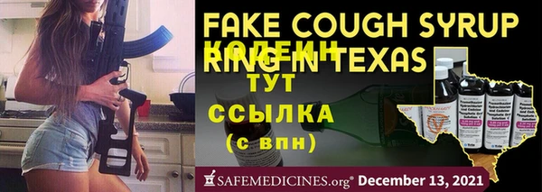 спайс Краснотурьинск