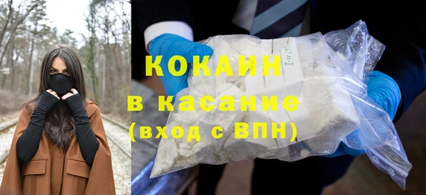 спайс Краснотурьинск