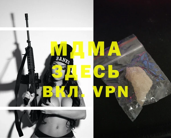 метамфетамин Новый Уренгой