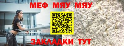 ALPHA-PVP Конаково