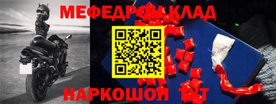ALPHA-PVP Конаково