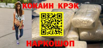 первитин Комсомольск-на-Амуре