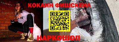 ALPHA-PVP Конаково
