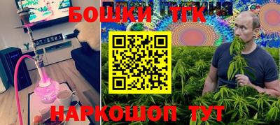 первитин Комсомольск-на-Амуре