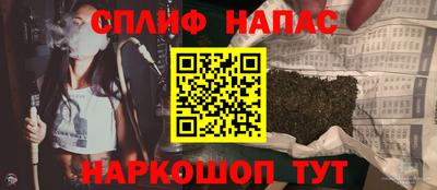 первитин Комсомольск-на-Амуре