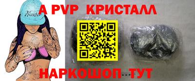 первитин Комсомольск-на-Амуре