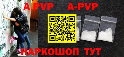 apvp Коммунар