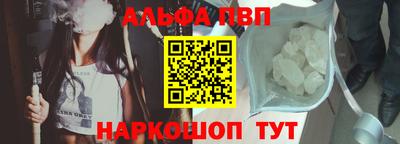 apvp Коммунар