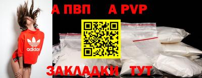 первитин Комсомольск-на-Амуре