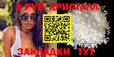 первитин Комсомольск-на-Амуре