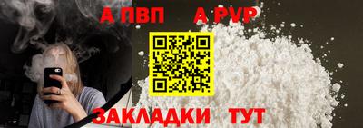 первитин Комсомольск-на-Амуре