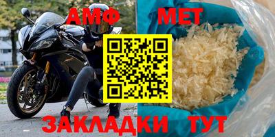 ALPHA-PVP Конаково