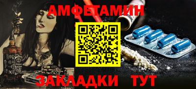 ALPHA-PVP Конаково