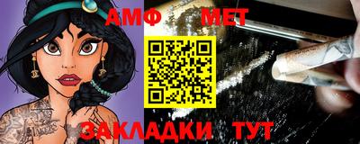 ALPHA-PVP Конаково