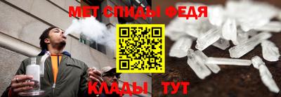 ALPHA-PVP Конаково