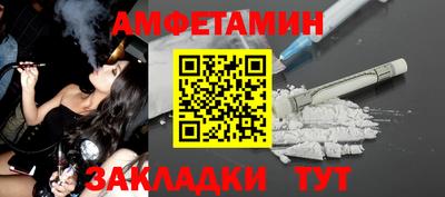 ALPHA-PVP Конаково