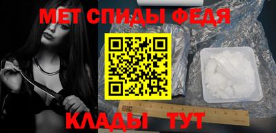 первитин Комсомольск-на-Амуре