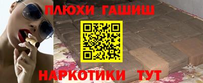 первитин Комсомольск-на-Амуре