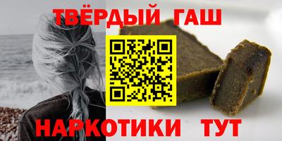 первитин Комсомольск-на-Амуре