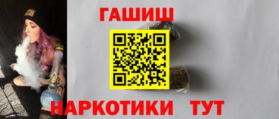 первитин Комсомольск-на-Амуре