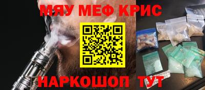 первитин Комсомольск-на-Амуре