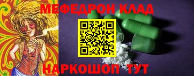 первитин Комсомольск-на-Амуре